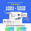 에이원의료기 이미지