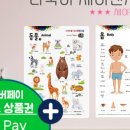 생각이 톡톡 그림책놀이 이미지