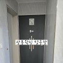 털공장 | 중랑구 상봉왁싱 추천｜남자왁서원장님이 운영하는 털공장 다리전체왁싱 후기