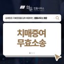 반포대로30길 18 이미지