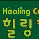 힐링고기뷔페