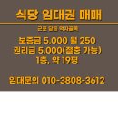 우선식당 - 서귀포시 | 우선식당