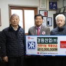 경림산업 이미지
