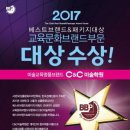 사우C&C미술학원