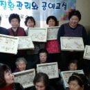 곡수보건진료소 이미지