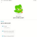 중국어회화초급 이미지