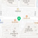 족앤돈본점 네이버블로그