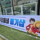 우리동네뽑기방 이미지