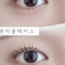 뷰티플레이스