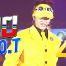 H.O.T - 캔디 이미지