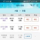 인제건기 네이버블로그