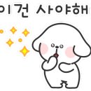 에꼴드스킨앤바디