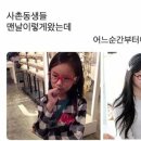 사촌 이미지