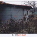 노경리 이미지