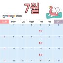 진해어린이치과의원 이미지