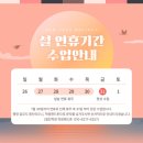 힘찬수학학원 - 화성시 동탄순환대로 696 | 힘찬수학학원