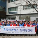 효성식당 이미지