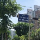 고양시 민방위교육장 이미지