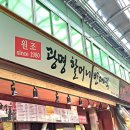 전통시장(옷전) | 광명 전통시장 방문 후기 | 먹거리 가득한 전통시장 나들이&amp; 주차정보
