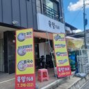 육밀168