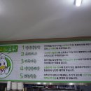 형제농장A 이미지