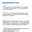 (주)세이브에너지 이미지