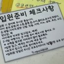 드림소아청소년과의원 이미지