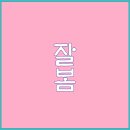 강서한의원 이미지