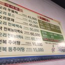 황금오리맛집