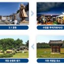 이루는 여행사 이미지