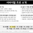 잇올스파르타관리형프리미엄독서실