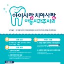 매곡가족치과 네이버블로그