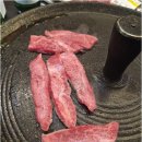 통큰도매정육