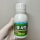 대유 | 검역해서 뿌리파리 응애 진딧물 등 병해충 예방하세요 농약아님 [대유 충사탄 액제 200ml]내돈내산 후기