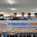 ㈜제일 이미지