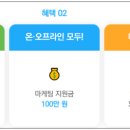 니콜영어교습소