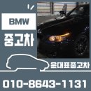 합천자동차매매상사 이미지