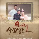 <오거리 사진관> 이미지