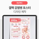 에이치큐디자인