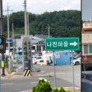 이목산전 이미지