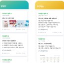 아이엠교육