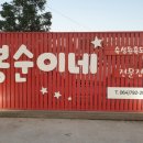 카멜리아의원 이미지