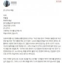 ‘문재인 유세차량, 오토바이와 충돌 ’사고 유가족 “세월호 참사와 다름없다” 이미지