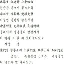 翰林別曲 이미지