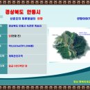 농부의창고 전원생활 이미지