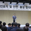 판교산업안전 이미지