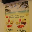 죠스떡볶이제주 이미지