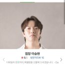 이주현헤어