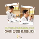경일한의원 이미지
