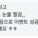 비프링 이미지